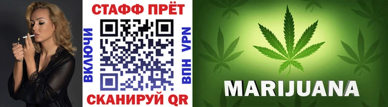 Наркотические вещества Сланцы A-PVP  Каннабис  Меф мяу мяу  ГАШИШ  COCAIN 
