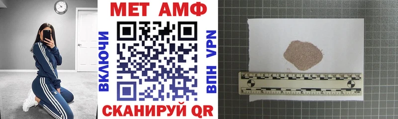 Амфетамин 97%  где купить наркотик  нарко площадка Telegram  Сланцы 