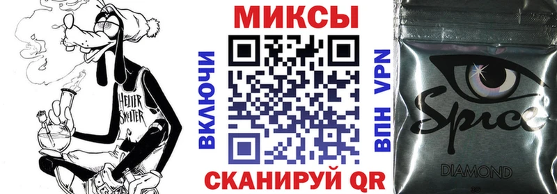 купить наркотики цена  blacksprut ONION  Бутират 1.4BDO  Сланцы 