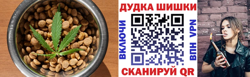 Печенье с ТГК марихуана  наркота  ОМГ ОМГ онион  Сланцы 