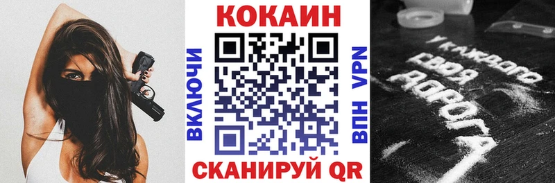 закладки  Сланцы  КОКАИН Колумбийский 