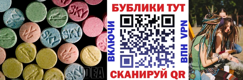 shop телеграм  Сланцы  Ecstasy VHQ 