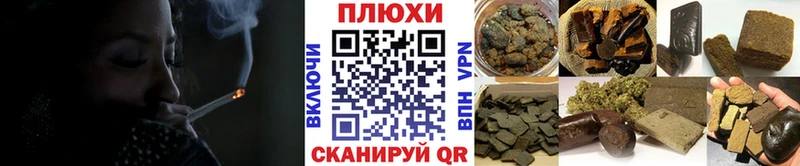 дарнет шоп  Сланцы  ГАШ убойный 