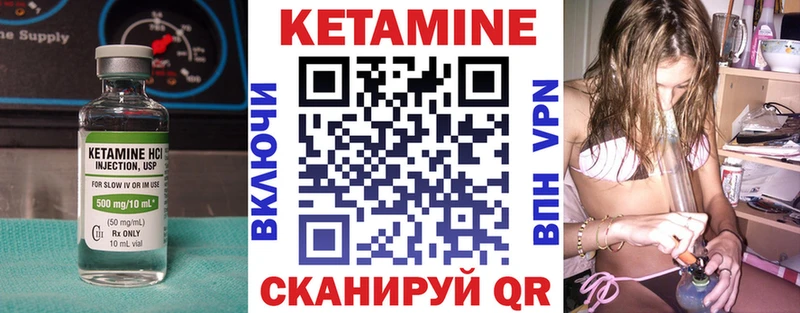 Кетамин ketamine  OMG ссылка  Сланцы  даркнет сайт 