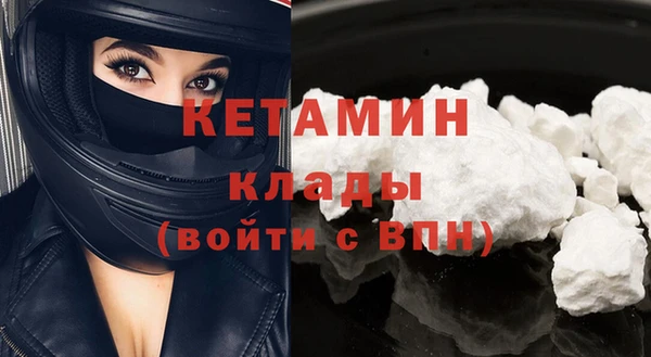 марихуана Вязники