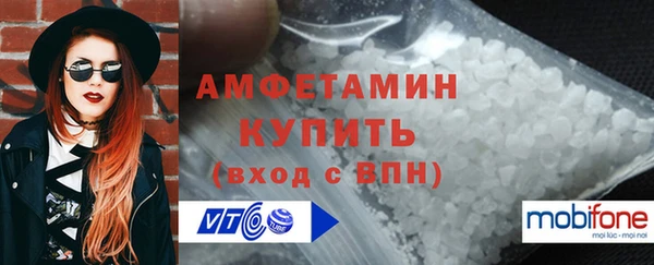 винт Вязьма