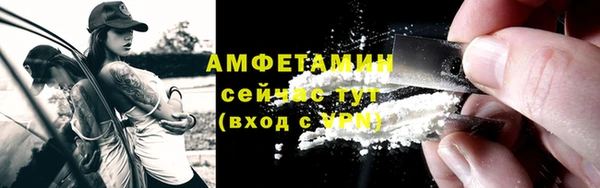 первитин Волоколамск