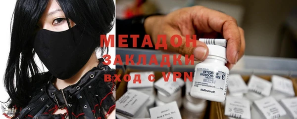 первитин Волоколамск