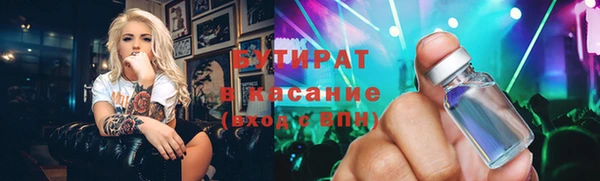 гидра Чердынь