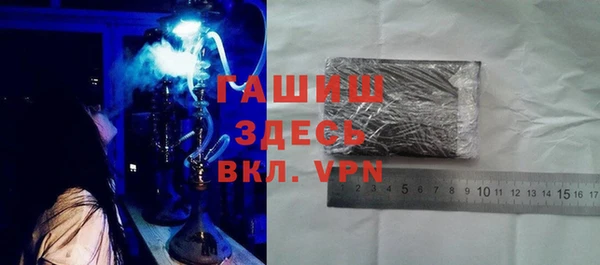 Альфа ПВП Чегем
