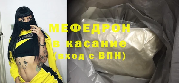 первитин Волоколамск