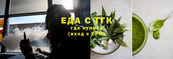 ГАЛЛЮЦИНОГЕННЫЕ ГРИБЫ Вяземский
