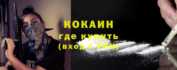 первитин Волоколамск