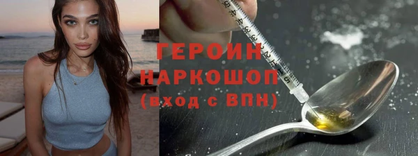 первитин Волоколамск