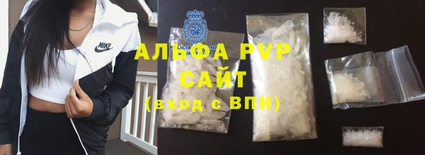 винт Вязьма