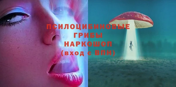 марихуана Вязники