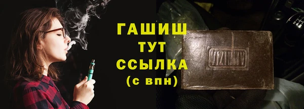 марихуана Вязники