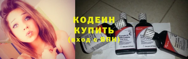 первитин Волоколамск