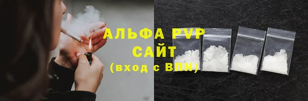 винт Вязьма