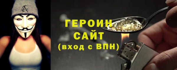 винт Вязьма
