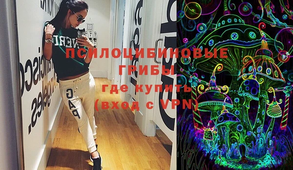 первитин Волоколамск