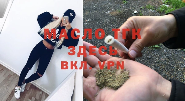 первитин Волоколамск
