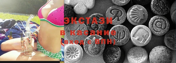 ГАЛЛЮЦИНОГЕННЫЕ ГРИБЫ Вяземский