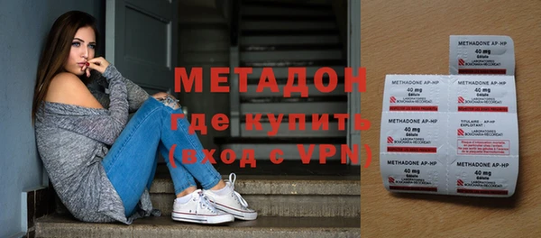 первитин Волоколамск