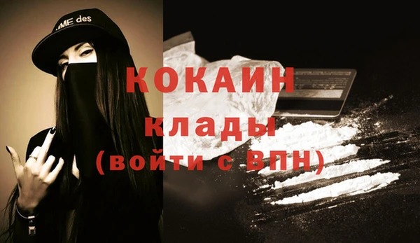 марихуана Вязники