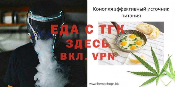 дурь Волосово