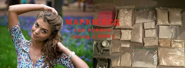 марихуана Вязники