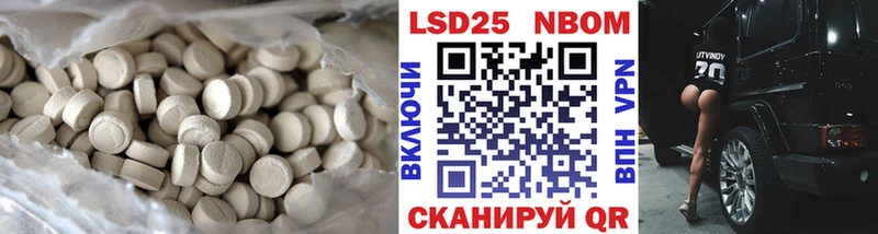 Лсд 25 экстази ecstasy  Сланцы 