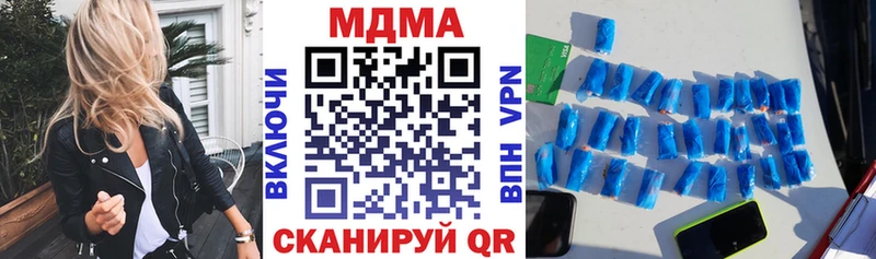 МДМА crystal  Сланцы 