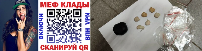 МЕГА ССЫЛКА  Сланцы  МЯУ-МЯУ мяу мяу  где найти наркотики 