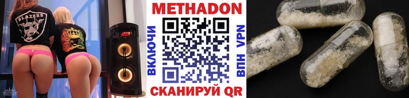 KRAKEN онион  купить наркотики сайты  Сланцы  МЕТАДОН кристалл 