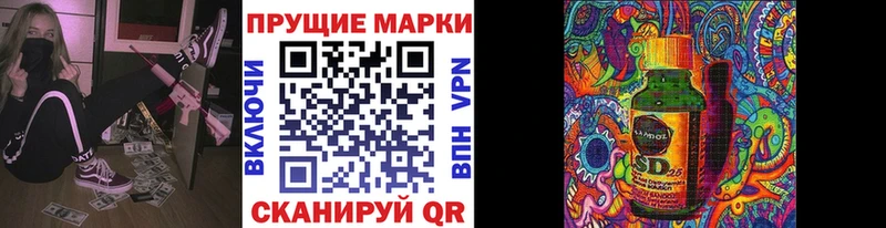 Наркотические марки 1500мкг  Сланцы 