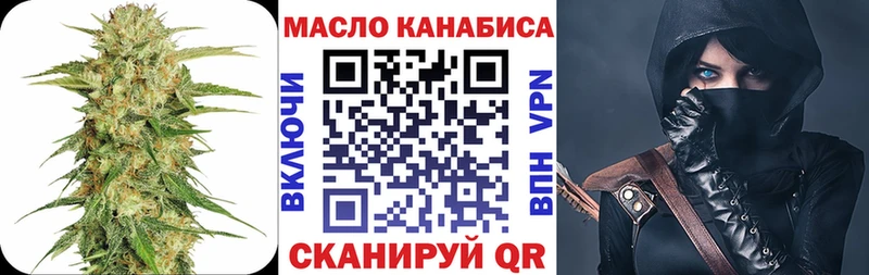 Дистиллят ТГК гашишное масло  Сланцы 
